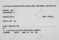 2.jpg, 25575 
