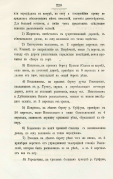 28.jpg, 460825 
