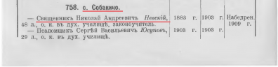 p0630.png, 104663 