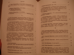 DSC07276.JPG, 1380354 