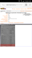  : Screenshot_2017-01-10-04-45-08.png