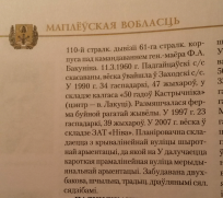 20170201_191751.jpg, 815651 