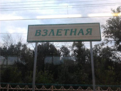 s019radika_2566678_14199792.jpg, 44165 