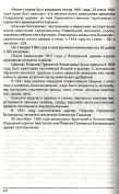 RSRSRRRR3j_7956799_15814912.jpg, 206981 