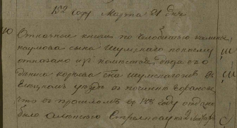  : .1209 .170i .21 N 110.jpg