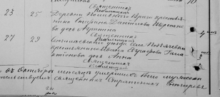 1891+.jpg, 135091 