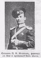  :    1914 .jpg