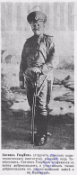  :    1914 .jpg
