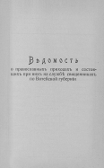 000200_000018_pb00000797_316.jpg, 279756 