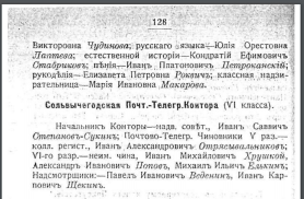  :  . . - 1913 .jpg