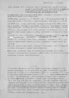8.png, 2506459 