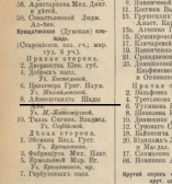  : 1909 2336.png