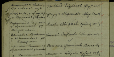 OGACHO_F-I13_1_176_skan-009-Fursov.JPG, 295523 