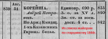  :  1844.jpg
