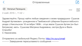  : IMG_1688.PNG
