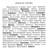  :  . . - 1916 .jpg