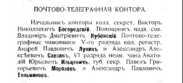  :  -  - 1915 .jpg