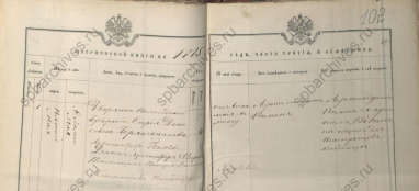  :    ,  -   5  1885 19-125-502  104 