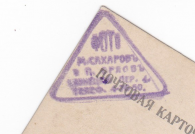 IMG_20170215_0005.jpg, 51256 ����