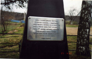  : img288.jpg