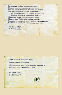  :  1929-1.jpg