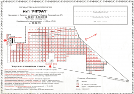 Схема нового кладбища саратов Саратовские городские и сельские кладбища - Форум ВГД