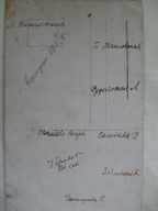  :  ..  1917-1918 1.JPG