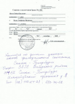  : 500055_17286317awab2514m83924_C_327x453.jpg