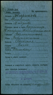 00001953.JPG, 651083 