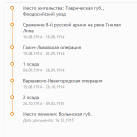 Screenshot_1.png, 13416 