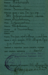  : VoropaevKirilStepanovich1916.JPG