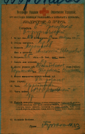  : VoropaevAleksejIvanovich1916.JPG