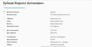 Screenshot_4.png, 20106 