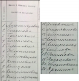 2.jpg, 108302 