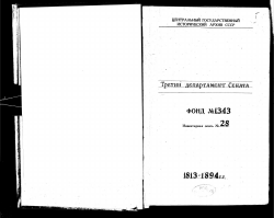  1343  28  1 .jpg, 108756 