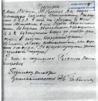 2.jpg, 151411 
