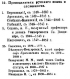  :  - 1876  . ...jpg