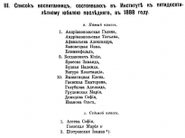 _ - 1888  . ...jpg, 94038 
