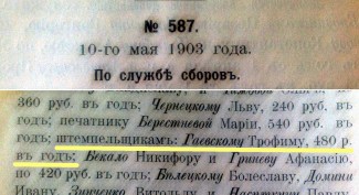 _ - 1903-05-10 .jpg, 1304830 