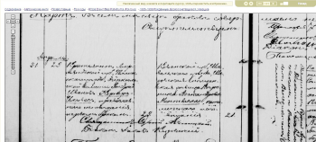  : andres ja veronika radurakstis 1807 jpg.jpg