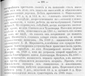 2.png, 254819 
