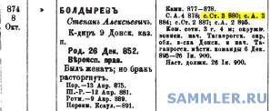     1902 .jpg, 62397 
