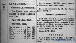     1910 .jpg, 141174 