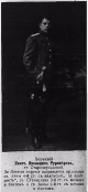  :   1916 .jpg