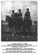   1916 .jpg, 89821 