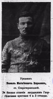   1916 .jpg, 73246 
