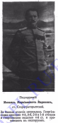     1916 .jpg, 71295 