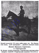   1916 .jpg, 80560 
