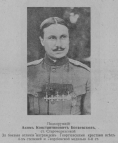  :    1917 .jpg