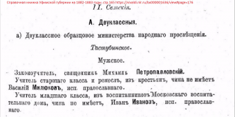  : 1882-1883  01.jpg